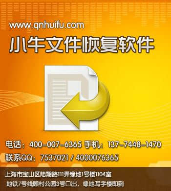 找回u盘删除文件后如何恢复_找回u盘删除文件后怎么恢复_u盘文件删除后怎么找回