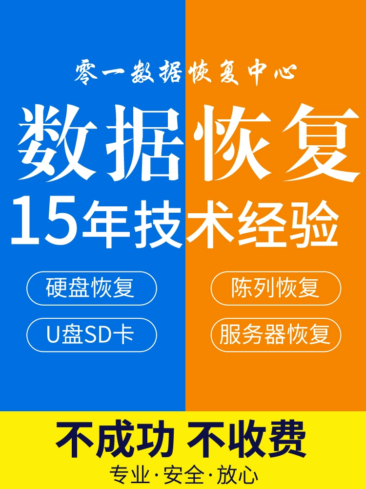 找回u盘删除文件后怎么恢复_u盘文件删除后怎么找回_找回u盘删除文件后如何恢复