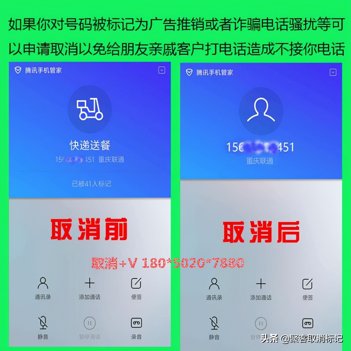 手机尾号查归属地_手机号尾数查询_根据手机尾号查询