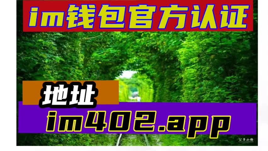 钱包假u_钱包骗局是怎么回事_im假钱包骗局