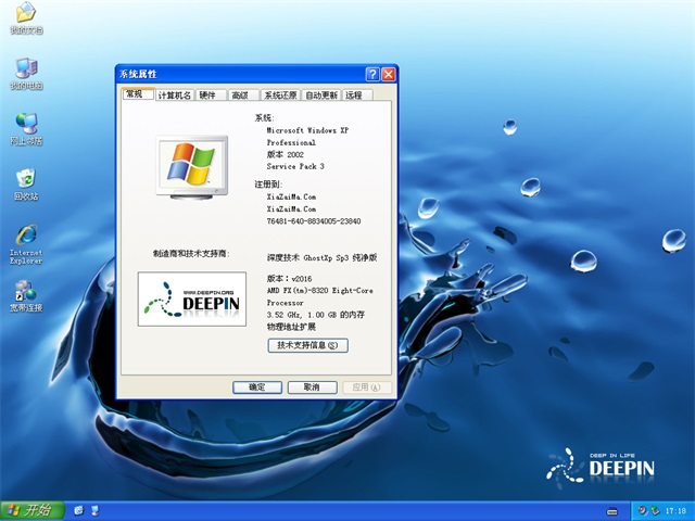 xp专业版秘钥_原版xp专业密钥_专业版密钥可以用多少次