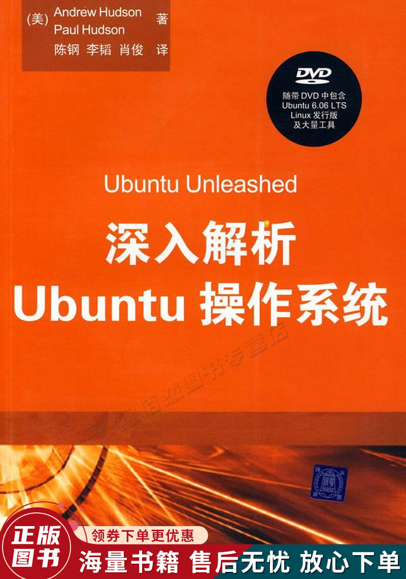 语言设置的英文怎么写_ubuntu 语言设置_语言设置翻译成英文