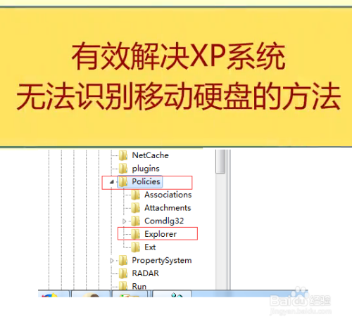 离线修复网卡驱动_xp 离线 修复_离线修复系统漏洞