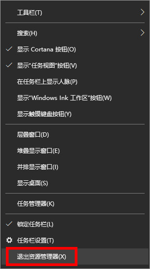 windows窗口还原快捷键_窗口还原快捷键_还原窗口快捷键ctrl加什么