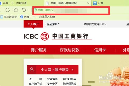 插件集成浏览器下载安装_浏览器集成什么意思_浏览器插件怎么集成