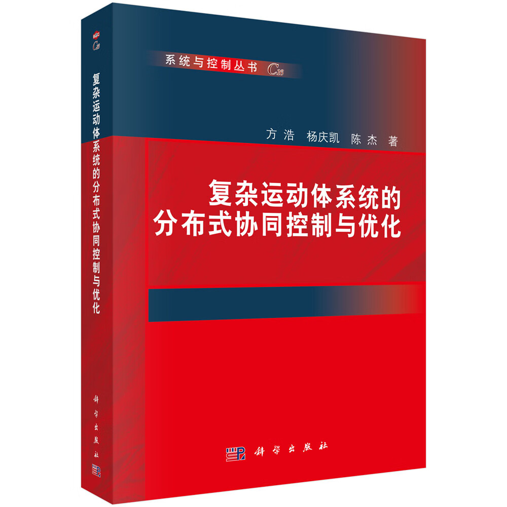 中国疾病预防控制分布式_分布式控制系统设计与应用实例_vi应用设计系统