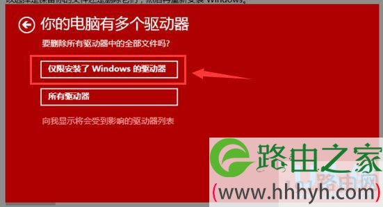 c盘和d盘不见了_电脑d盘里的东西c盘也有_我的电脑c盘d盘不见了