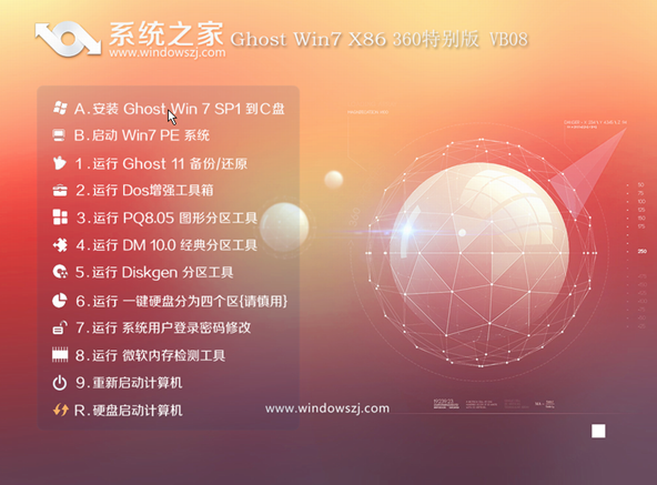 雨林木风win7安装_雨林木风win7重装系统步骤_雨林木风win7装机教程