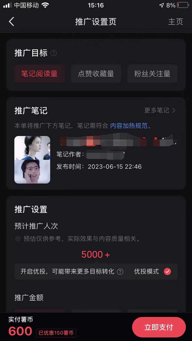 sreng2下载-Sreng2下载、安装及基本使用指南：详尽教程带你轻松上手