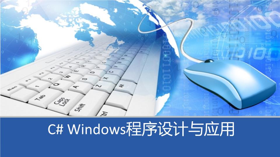 richtextbox 滚动-探索WindowsForms中RichTextBox滚动功能的使用与优