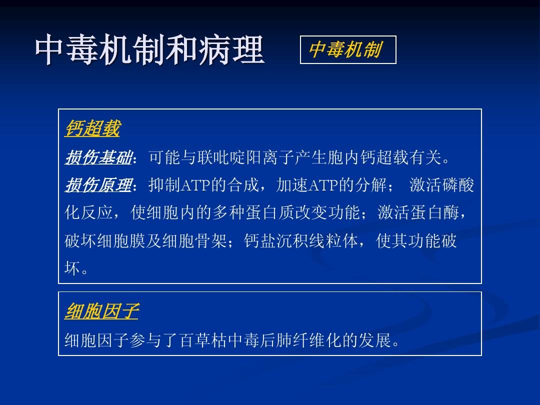 肺蛋白沉积症能活多久_肺蛋白质沉积_肺蛋白沉积