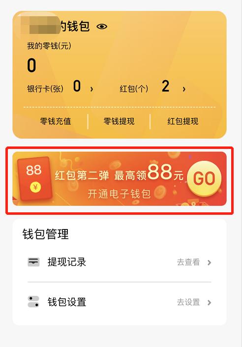 从钱包提币到平台_tp钱包如何提现人民币_钱包提币怎么提