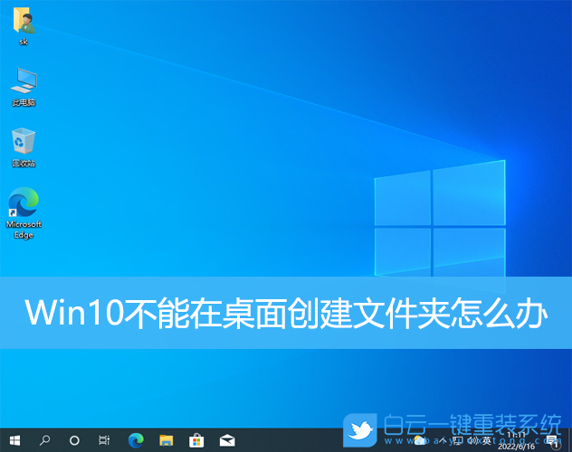 win10重装后自动激活_windows10重装后激活_重装widows10后不能自动激活