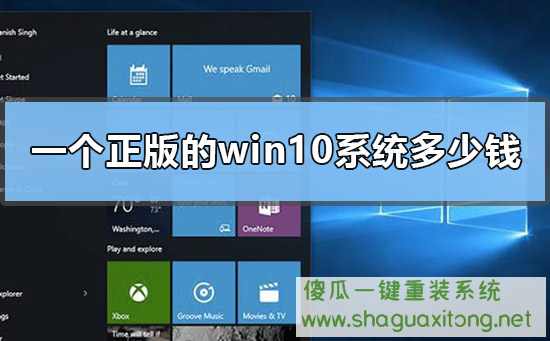 windows10重装后激活_重装widows10后不能自动激活_win10重装后自动激活