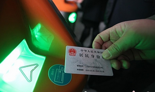 查姓名身份证_身份证查名字_姓名查身份证