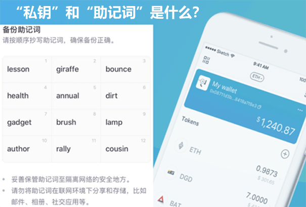 助记词顺序忘了钱包恢复_怎样找回钱包助记词_钱包助记词在哪里看