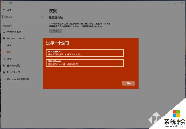 xp屏蔽win键_ctrlwin键被禁用_win+d键不好用用了