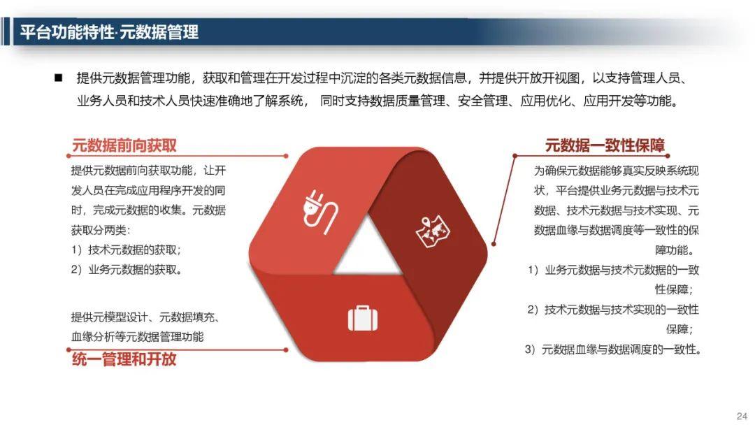 北京中企图书管理软件_企业图书管理系统_企业图书管理