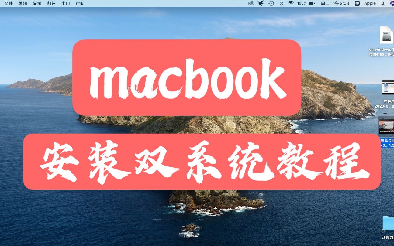 mac u盘重装系统教程_优盘重装mac系统_u盘重装mac系统步骤