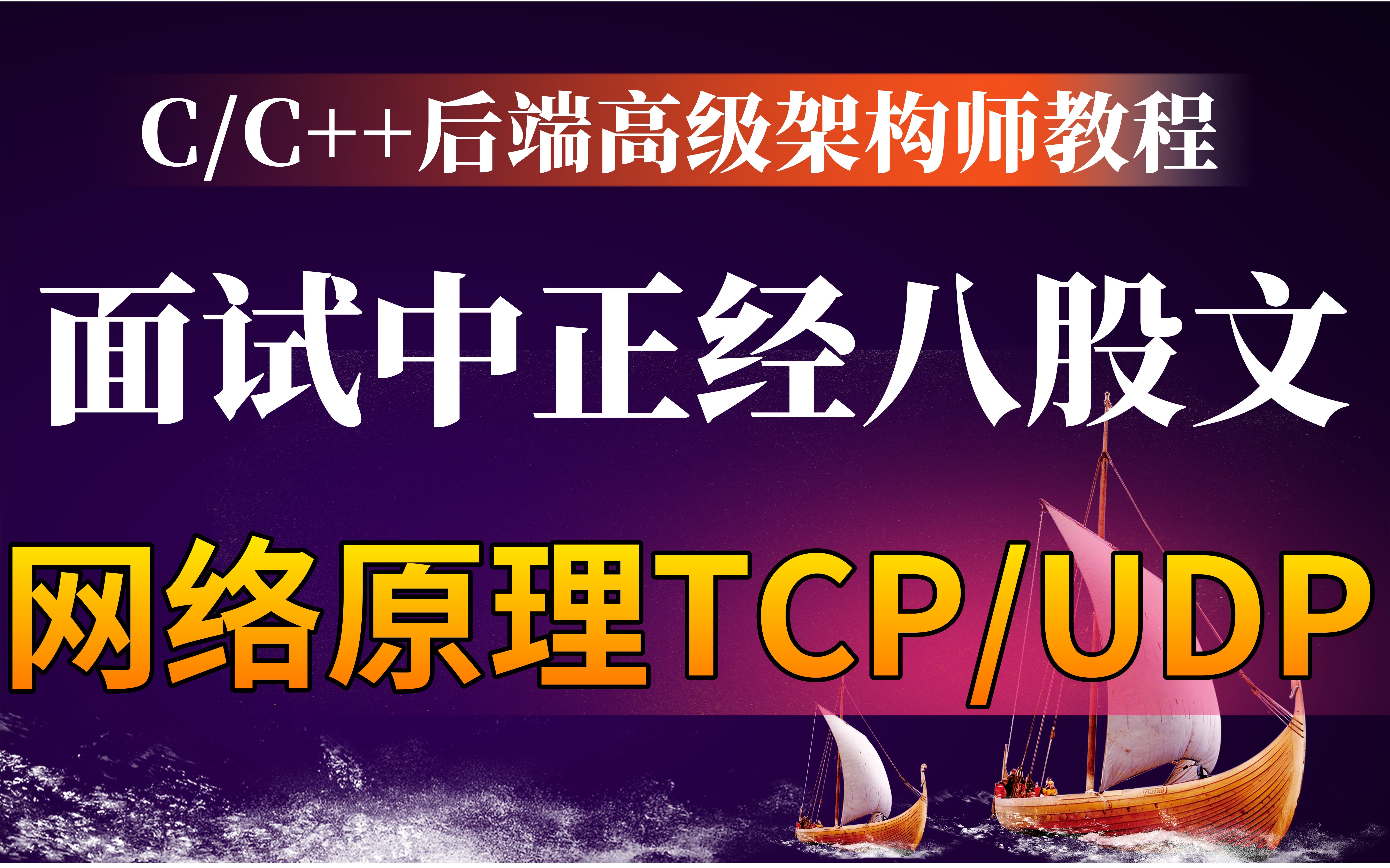 mfc网络编程实例_mfc网络编程源码_mfcudp网络编程