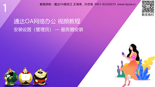 泰能酒店系统软件_泰能酒店软件_泰能酒店管理系统服务器