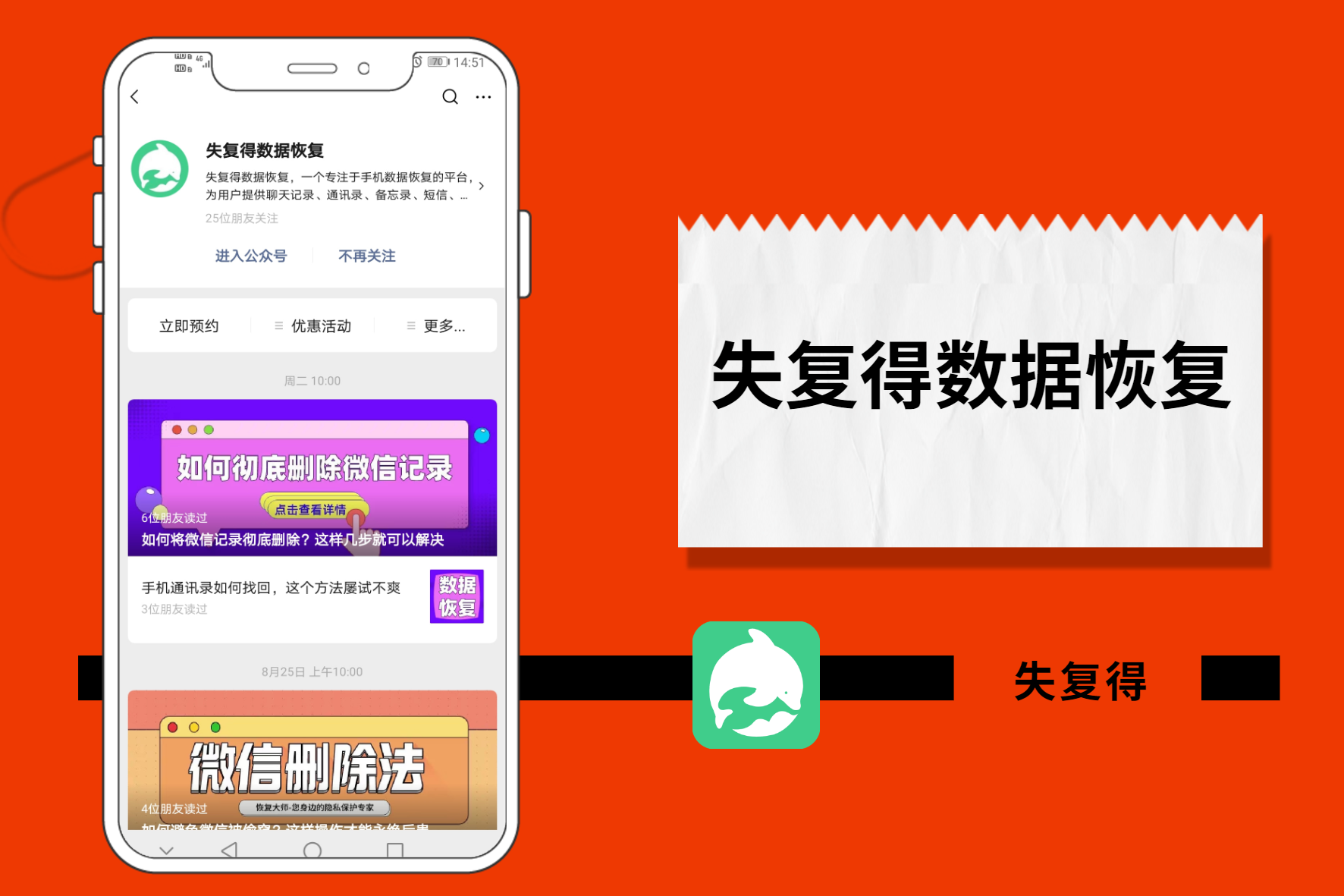 华为手机短信删除恢复_删除短信怎么恢复_短信删除恢复方法