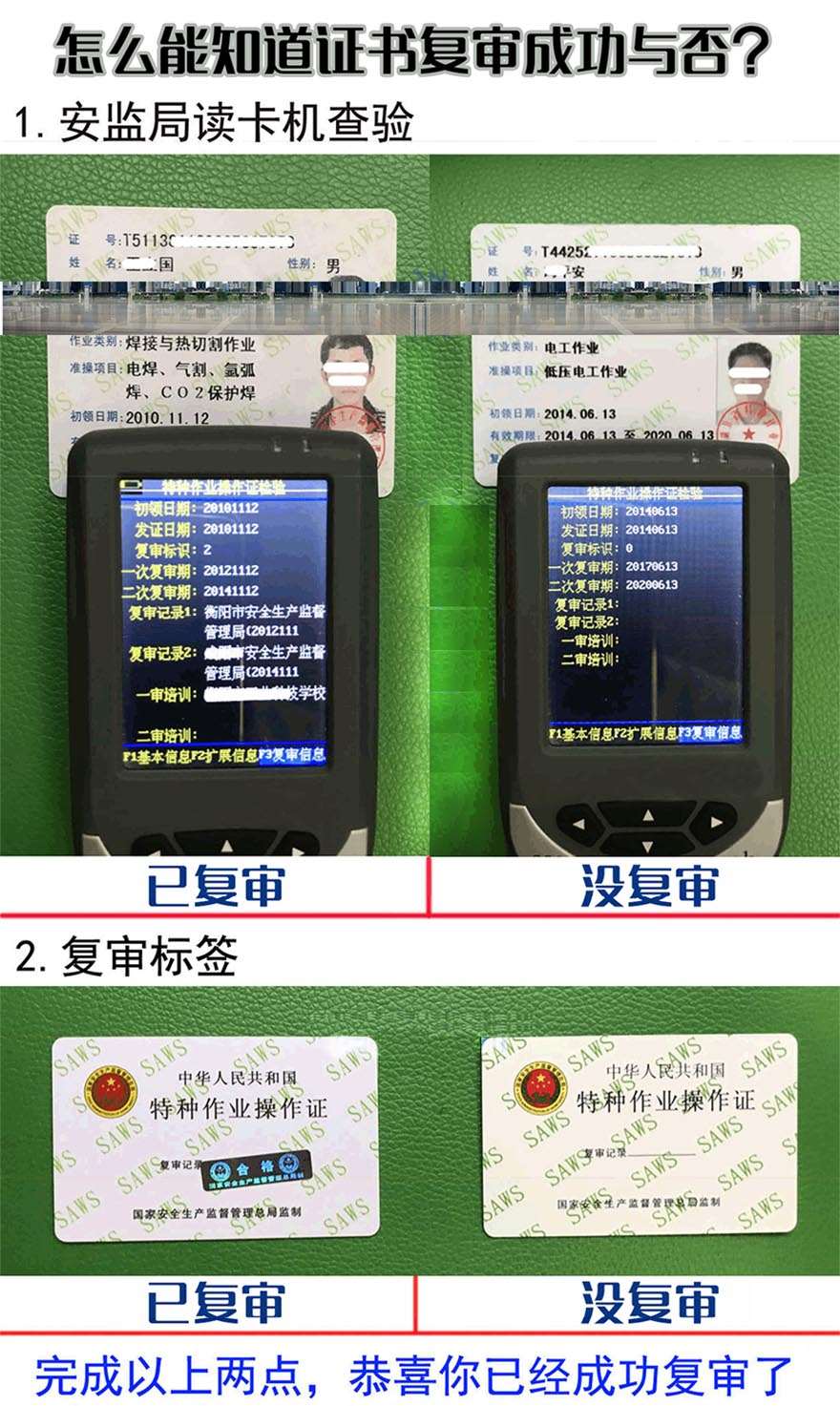身份证校验工具叫什么_身份证号码合法性校验_身份证合法性校验小工具