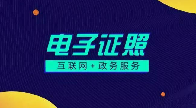 户口网上怎么查_户口网上查看本人姓名_网上查看户口本