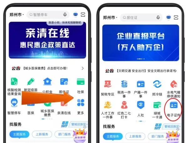 户口网上查看本人姓名_网上查看户口本_户口网上怎么查