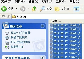 命名文件是什么意思_命名文件夹的快捷键_dos重命名文件