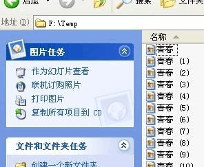 命名文件是什么意思_dos重命名文件_命名文件夹的快捷键