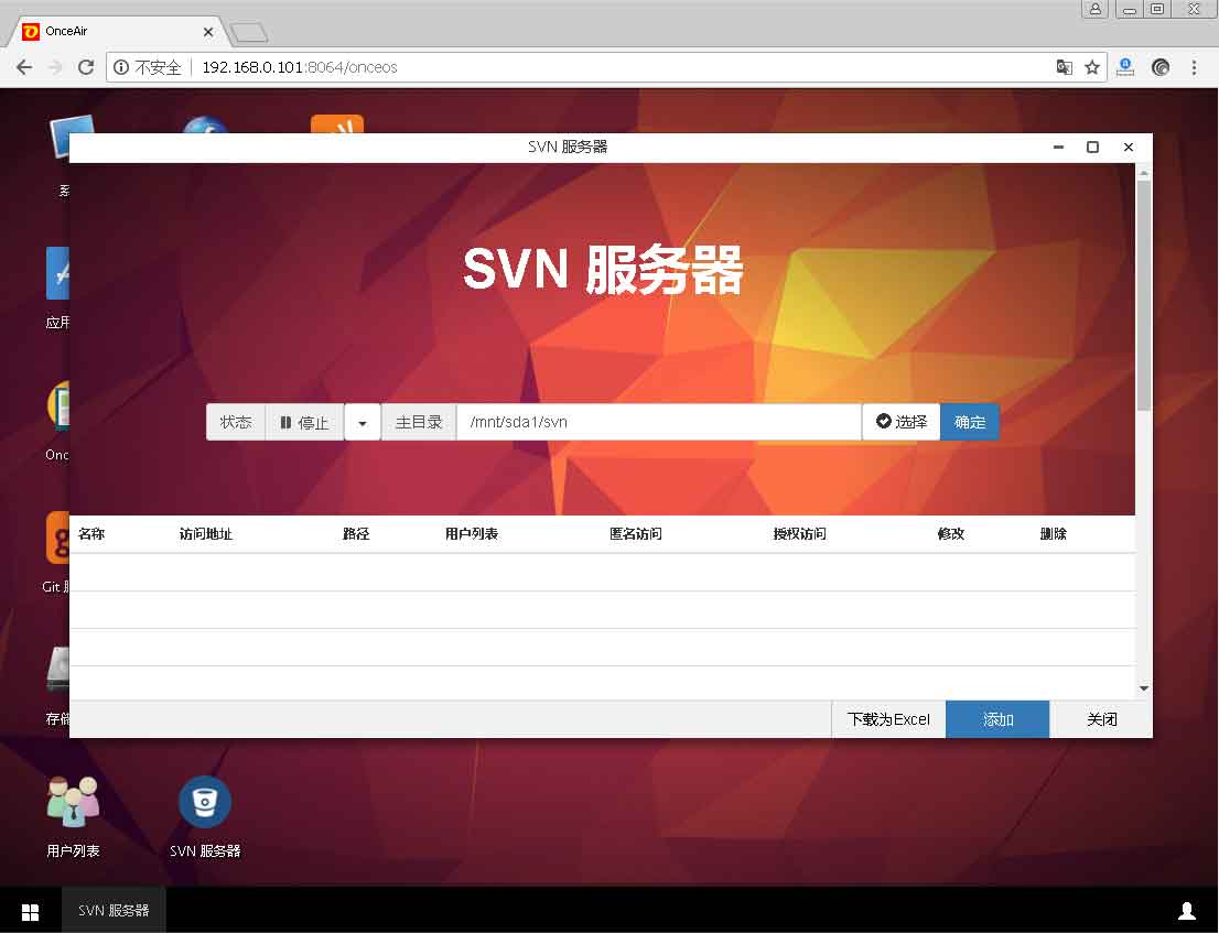 window svn server_window svn server_window svn server