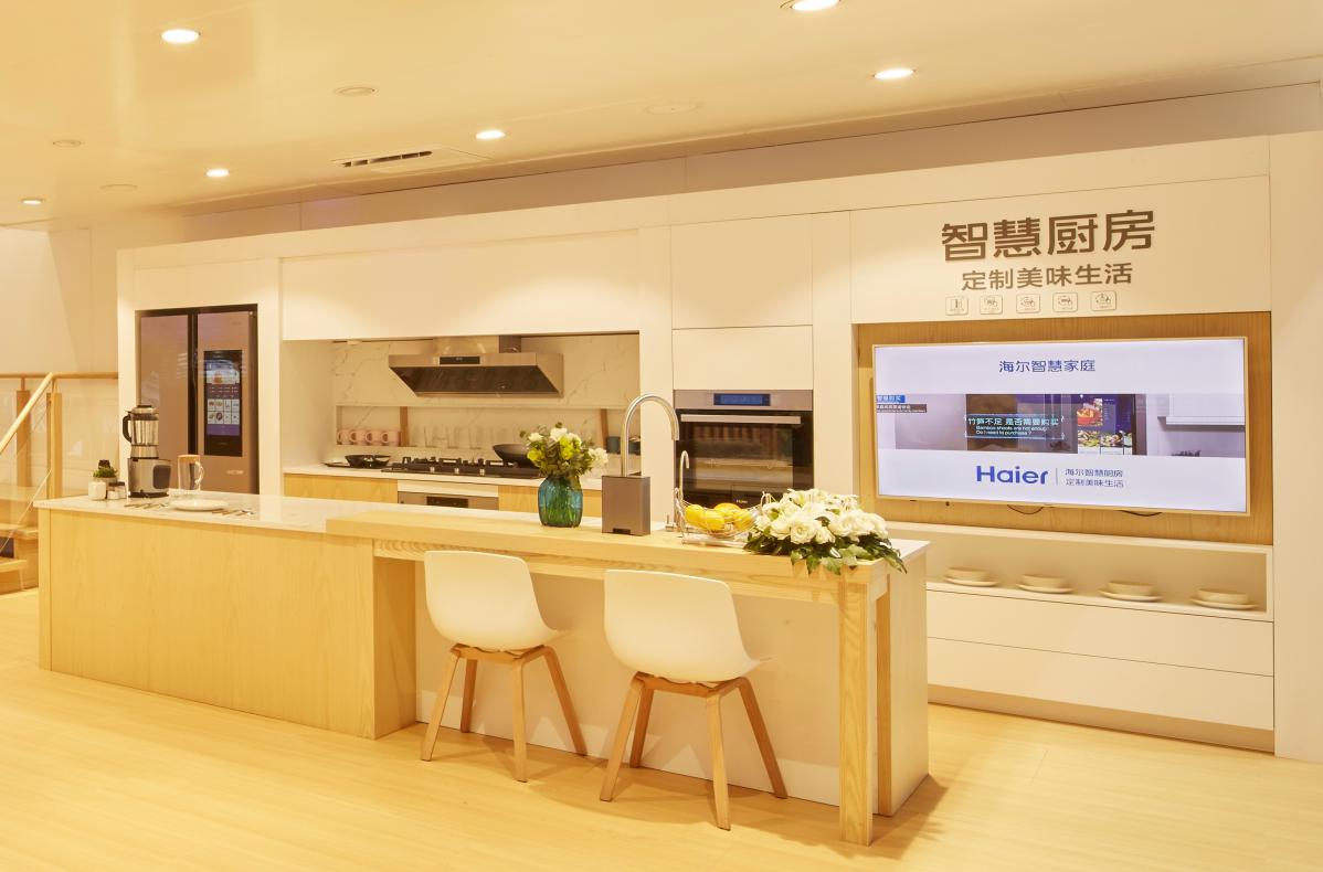 海尔智慧云店官方下载_海尔智慧云店手机版_海尔云智慧app