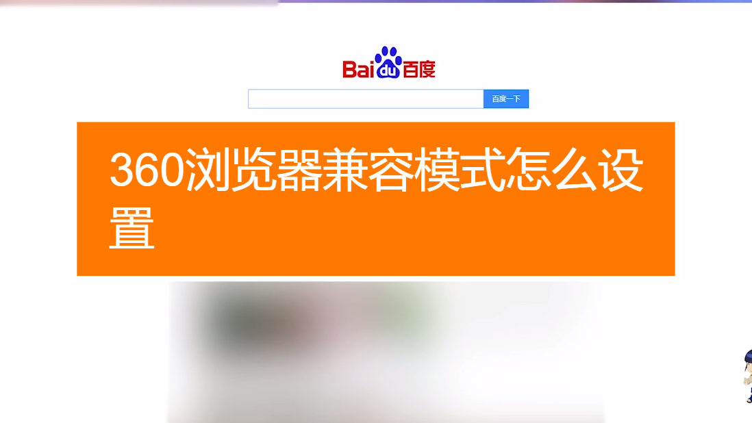 360浏览器窗口怎么合并到一起_浏览器合并一个窗口_如何合并浏览器窗口