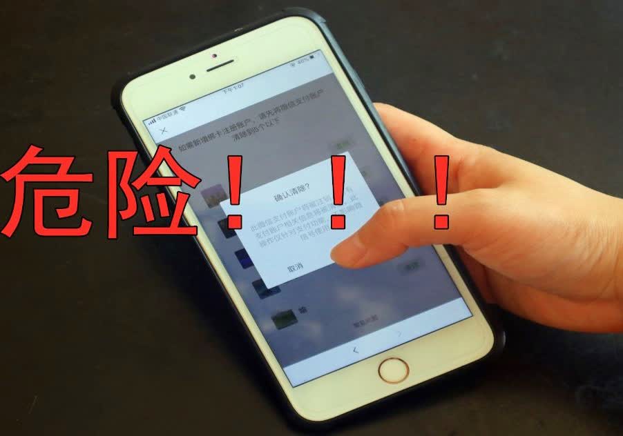怎么查询我的身份证绑定了几个网易账号_怎么查网易游戏绑定的身份证_网易账号身份认证信息怎么查