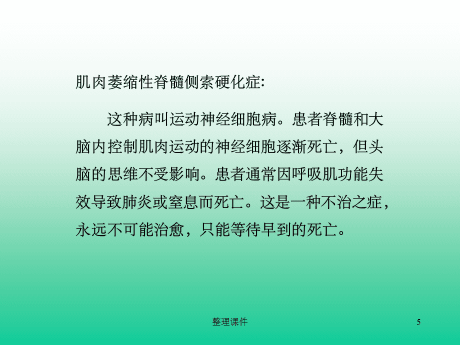 脊髓性肌萎缩症_脊髓性肌萎缩症是_脊髓性肌萎缩症的临床实践指南