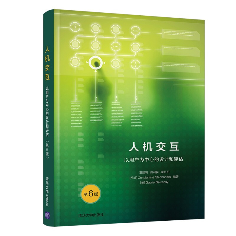 qt实现软键盘_qt实现软键盘_qt实现软键盘