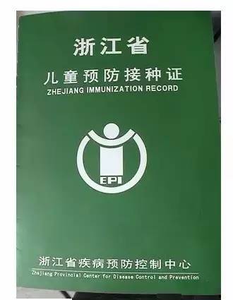 山东济南身份证开头是多少_山东省济南身份证号码_济南省份证号大全