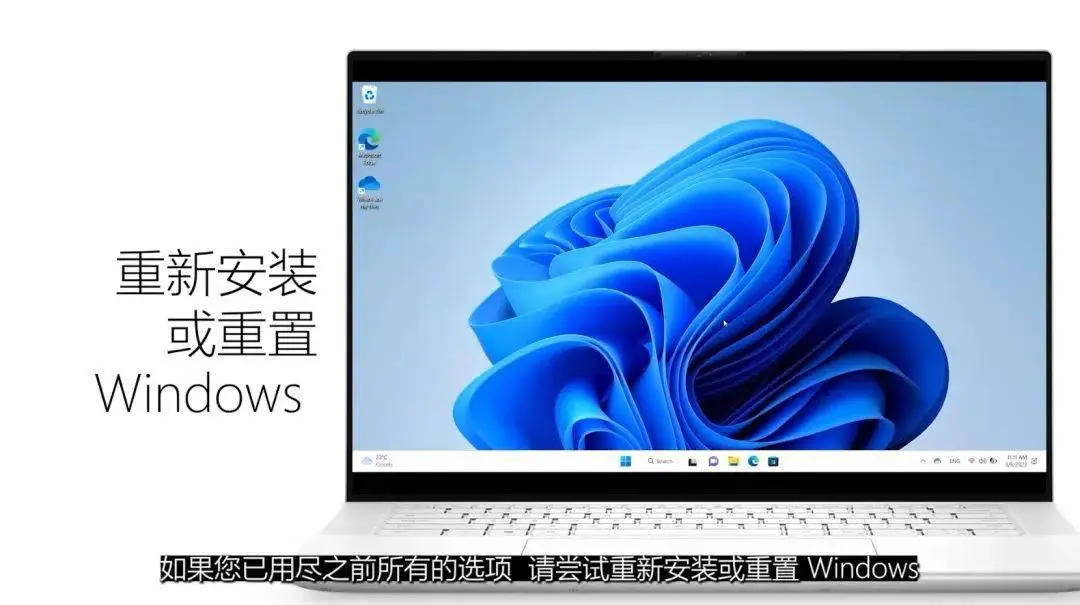 窗口抖动表情包_win10移动窗口漂移_windows10图片窗口晃动