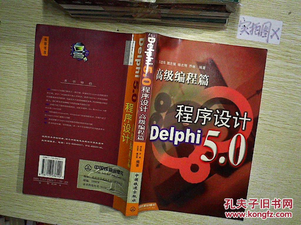 delphi 调用c dll_调用函数_调用接口失败是什么意思