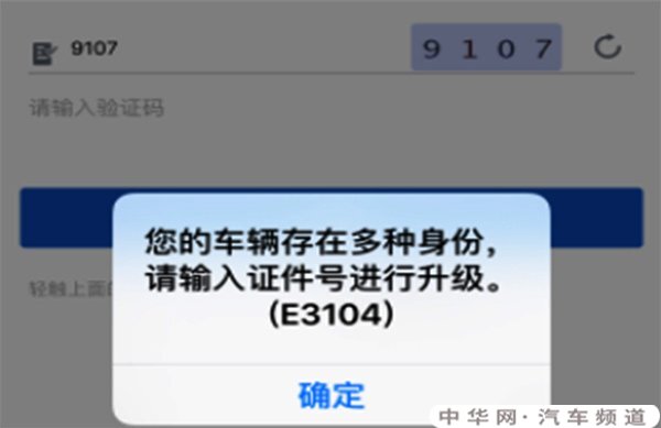 通过身份证查手机号码_证查号码身份手机通过怎么查_证查号码身份手机通过什么查询