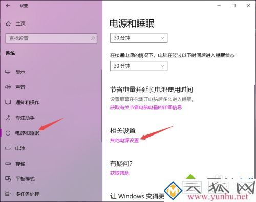 未能连接一个windows服务-解决Windows服务连接问题的实用方法和技巧