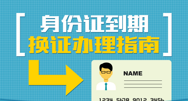 揭阳18岁身份证大全_揭阳身份证号码和姓名_揭阳身份证号码