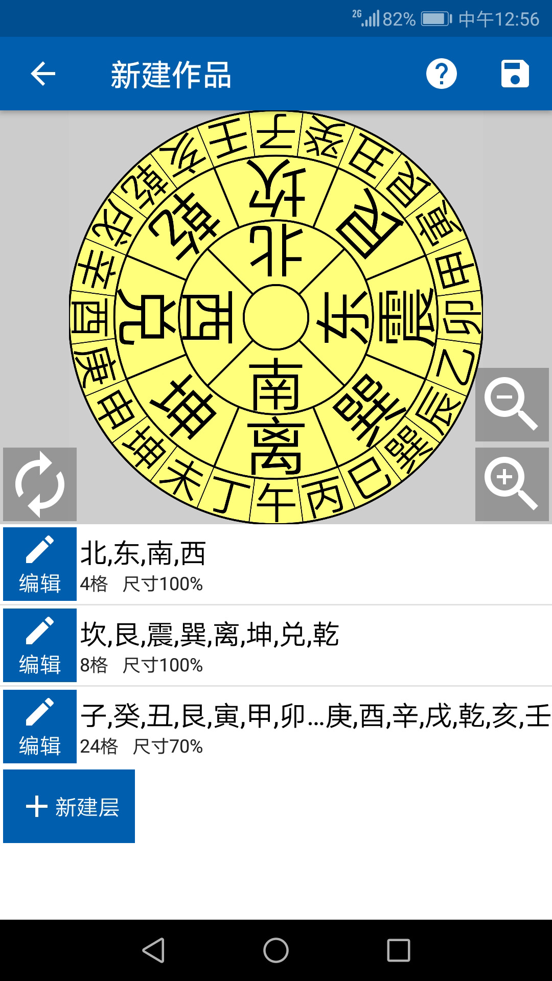 别墅监控安装平面图_平面别墅监控图安装要求_别墅监控怎么布置