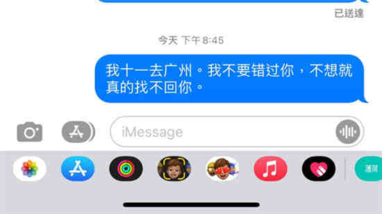 短信恢复后在哪里找_短信恢复怎么找回_iphone6短信恢复