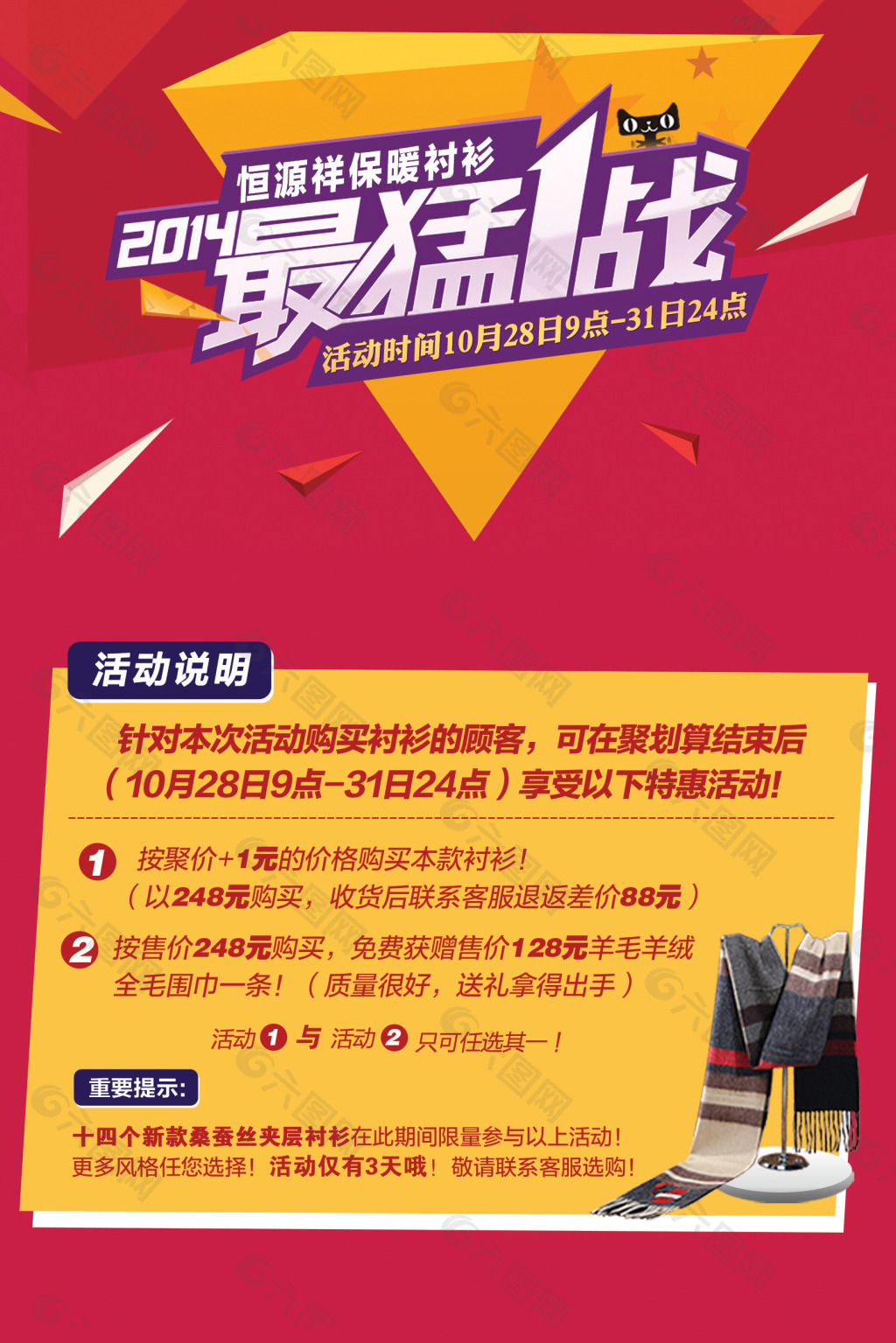ecshop安装手册_ecshop模板安装教程视频_ecshop教程下载
