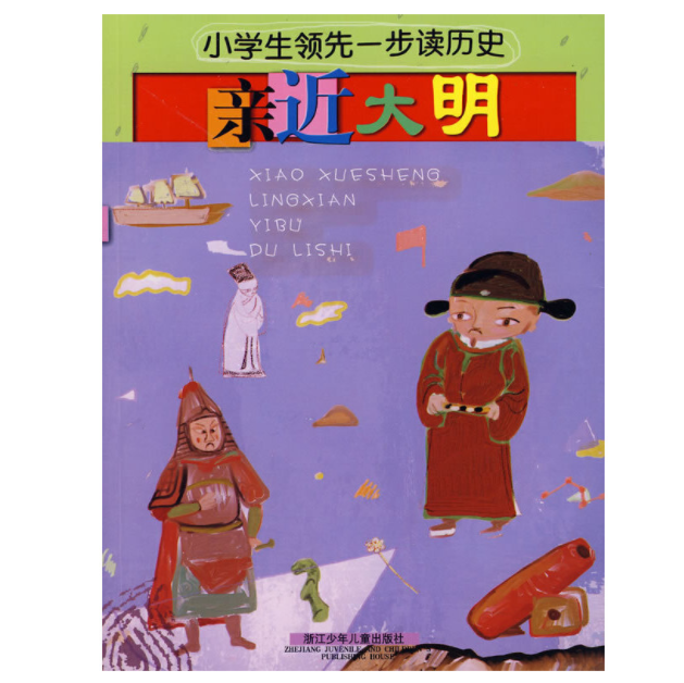 广州智能图书馆_广智图书软件教程_广州广智图书管理软件