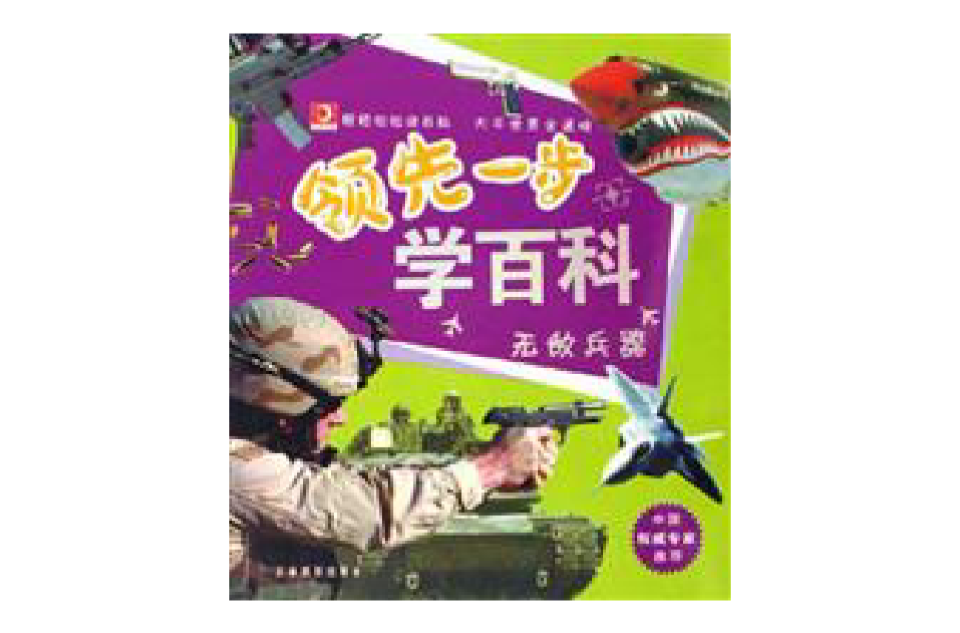 广州智能图书馆_广州广智图书管理软件_广智图书软件教程