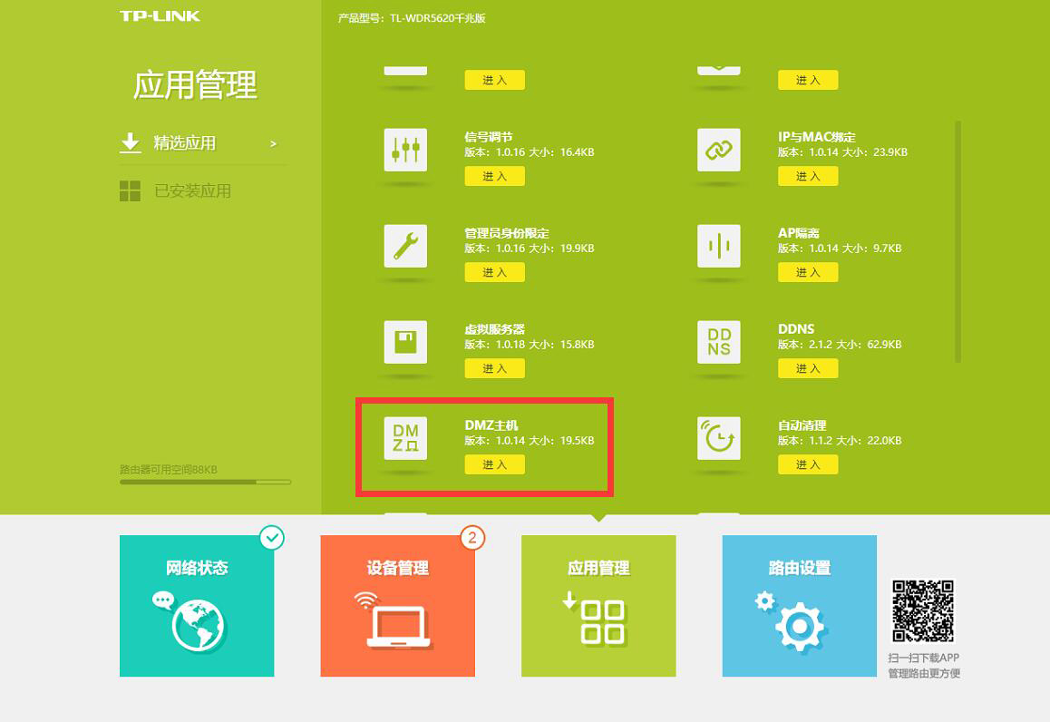 解析配置文件_centos机器配置dns解析_解析配置文件是什么意思