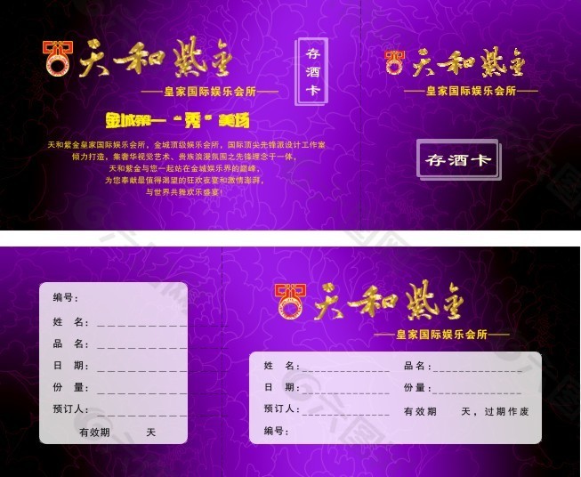 恢复功能障碍_恢复功能键_cdr的恢复功能